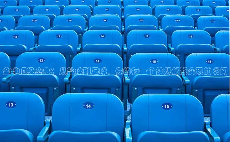 凯发天生赢家一触即发首页