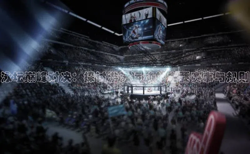 凯发国际天生赢家一触即发