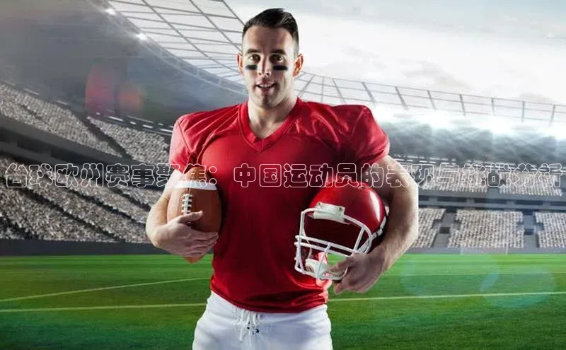 凯发天生赢家一触即发首页