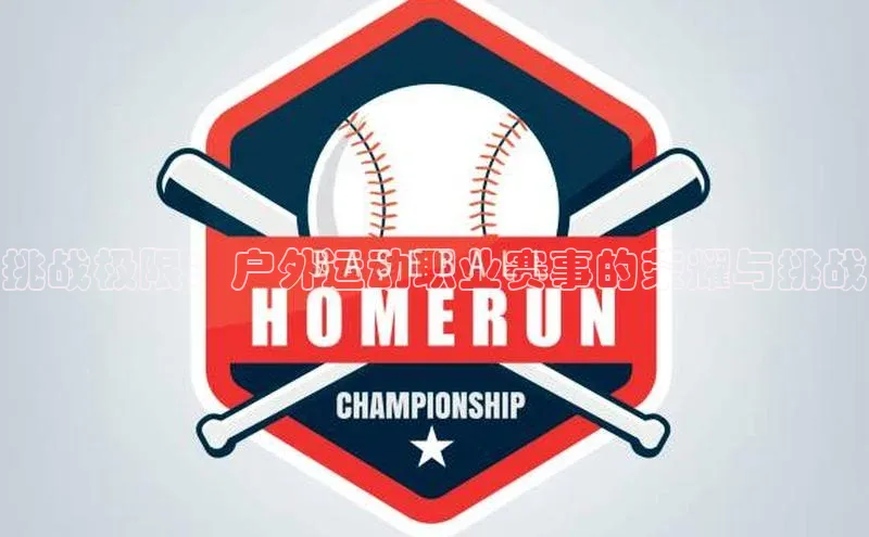 k8凯发·天生赢家