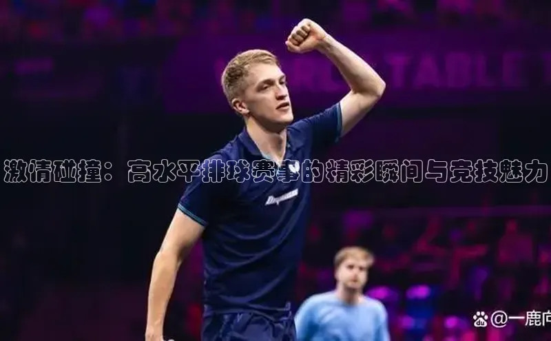 K8凯发(中国)天生赢家·一触即发