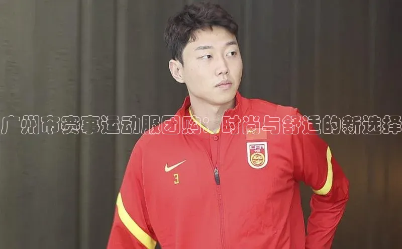 凯发一触即发(中国区)官方网站