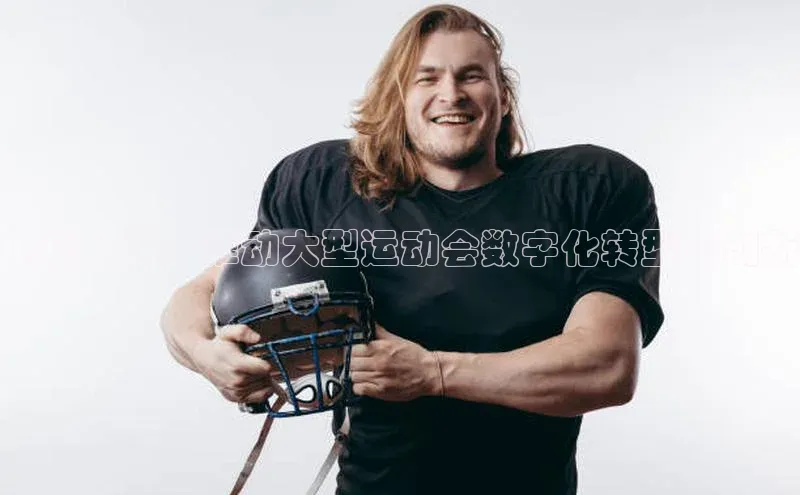 凯发k8(中国)天生赢家